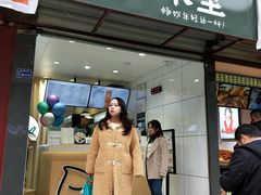 -益禾堂(延安市中心街店)