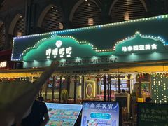 -马来西亚肉骨茶汤·招牌螃蟹·烧鸡·呷喱吧吧(海上世界店)