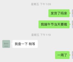 -国际蓝孩(万象天地店)