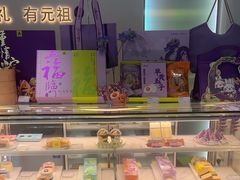 -GANSO元祖食品(大市口店)