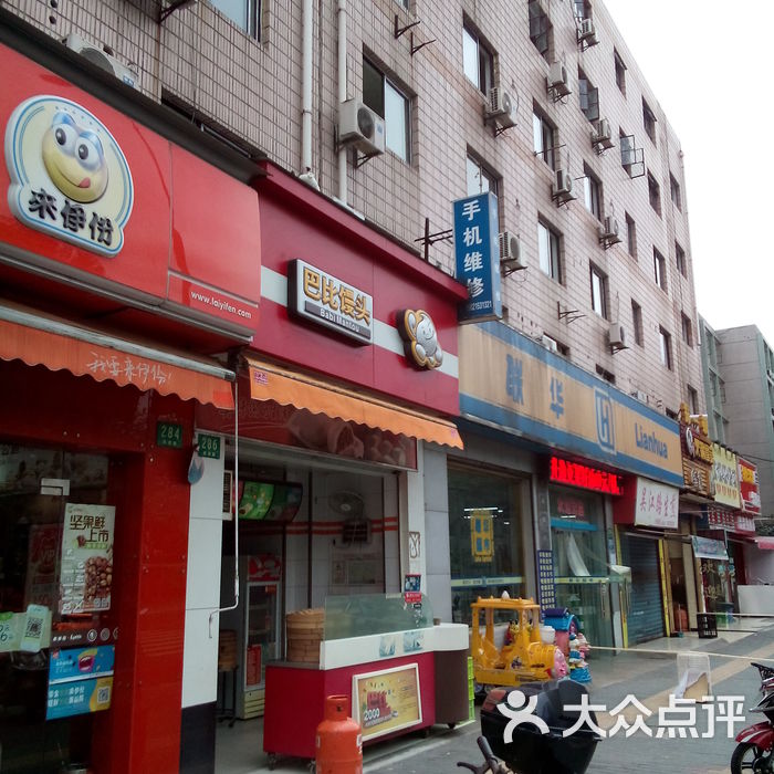 巴比饅頭(湄浦路店)的全部評價-上海-大眾點評網