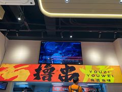 -三炮儿烧烤·羊锅·铁锅炖(南京首店)
