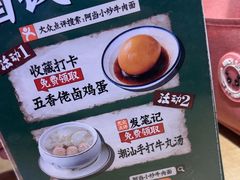-阿当·小炒牛肉面(人广店)
