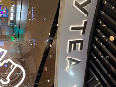 -喜茶(北京通州万达店)