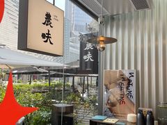 -农畉LONFOOD(福田星河COCOPark店)