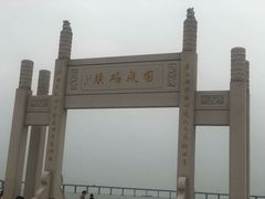 -宝安西湾红树林湿地公园