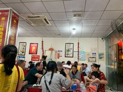 等位区-米二红烧兔(华阳店)