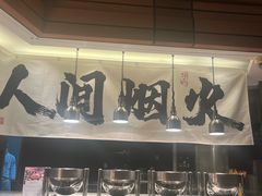 -洲际酒店·地平线全日餐厅HORIZON CAFÉ