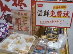 -黑色经典臭豆腐·长沙鲜食商店(坡子街店)