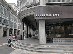 -BE NORMAL CAFE(霞溪路店)