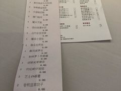 -粤财皇冠假日酒店·彩华轩中餐厅
