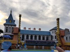 -温州乐园