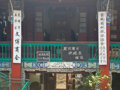 -云南古玩城(护国路店)