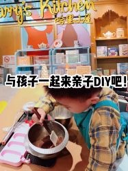 -Harry's Kitchen哈里小屋(上海大悦城店)