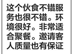 -蜀厨小匠·民间川菜(犀浦店)