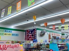 -全家便利店(银翔路店)