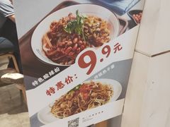 门面-巷内锅盔(西城都荟店)