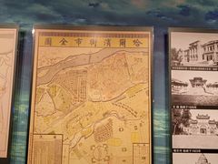 -哈尔滨规划展览馆