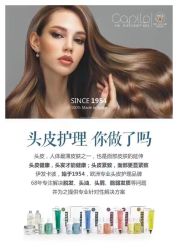 -Kraemer Paris苏豪路易士·嘉玛发廊