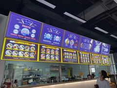 -面道赞宁海海鲜面(迎凤街店)