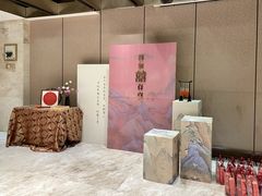 -名人名家     浙菜.家宴