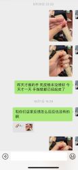-爱睫物语·疗愈美睫美甲