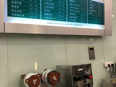 -1点点(苏州中心店)