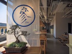大堂-之参餐厅(前门大街店)