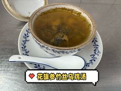 -達揚原味燉品(文明路店)