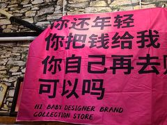 -名扬烤肉(起源店)