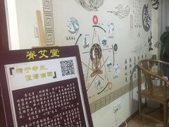 -脊艾堂正骨·推拿(牛王庙店)
