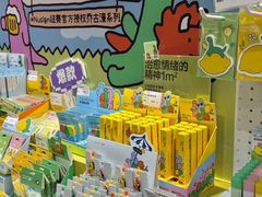 -美罗城