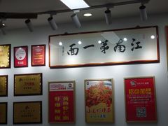 -常熟炒浇面馆(蓝旗街店)