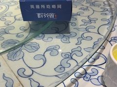 -群英会·三国菜(曹魏古城店)