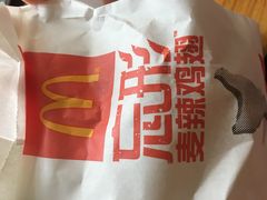 -麦当劳(无锡永乐店)