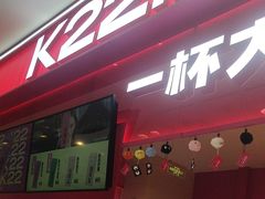 -逗号立方