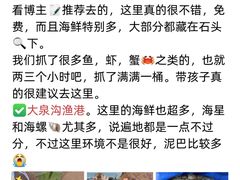 -巧克力渔家.小船海鲜家常菜(万平口店)