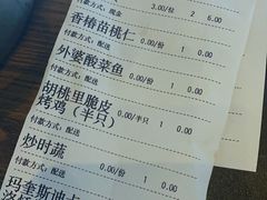 -胡桃里民谣酒馆