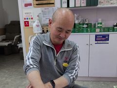 -郑远元专业修脚房(昌里东路店)