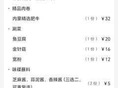 -王婆大虾(五道口店)