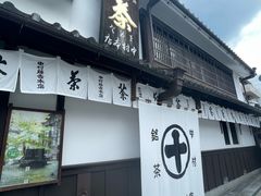 -中村藤吉(本店)