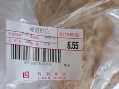 -青岛利群四方购物广场