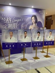 -厦门美莱整形美容医院