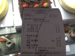 -面包新语(KKMALL京基店)