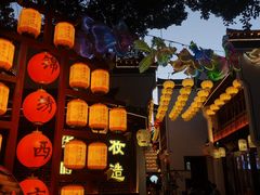 -深圳锦绣中华民俗村