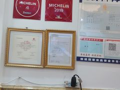 -竹园竹升面(西关总店)