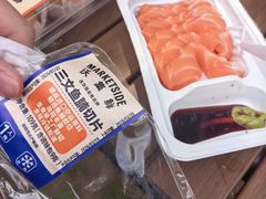 -沃尔玛(星湖商业城店)