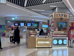 -辛一·铜锣烧(大宁久光店)