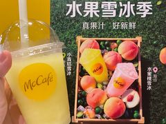 -麦当劳(湖滨路店)