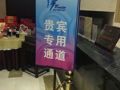 -锦龙国际酒店(天津奥体中心华苑地铁站店)